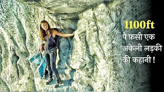 A GIRL TRAPPED ON 11000ft MOUNTAIN WITH BROKEN HANDS | film explained in hindi\\urdu.
