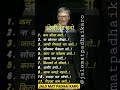 इंटेलिजेंट बनो....!! INTELLIGENT KAISE BANE #motivation #success #genius