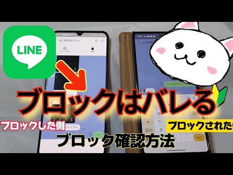 WhatsApp: 誰があなたを密かにブロックしているかを確認する方法