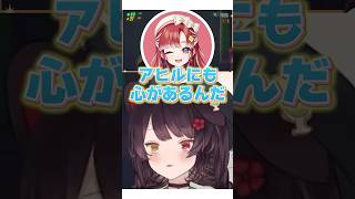 アヒルケーションする戌亥とこ【#にじさんじ #戌亥とこ #早乙女ベリー #切り抜き 】