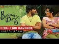 Ethu Kari Ravilum Video Song Bangalore Days