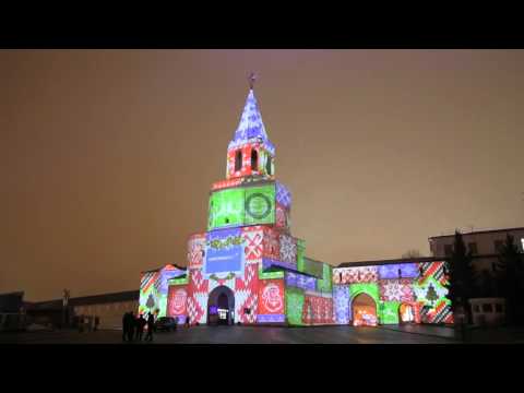 3D маппинг на Спасской башне Казанского кремля