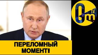 У РОССИИ ЗАКАНЧИВАЮТСЯ РАКЕТЫ ПВО!