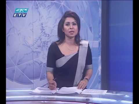 রাত ১১ টার সংবাদ ৭ সেপ্টেম্বর ২০১৮