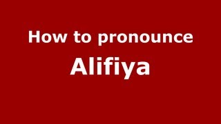 How to pronounce Alifiya