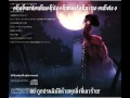 【Rin,Len,MEIKO】master of the graveyard【Thai Sub ...