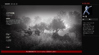 YAMATOが実況  『コール オブ デューティ ワールドウォーII』 キャンペーン #2