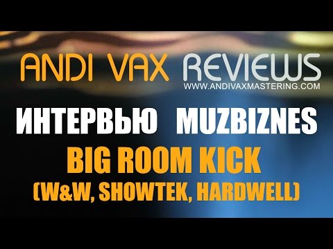 ANDI VAX - Интервью Muzbiznes: Big Room KICK (W&W, Showtek, Hardwell)