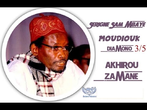 TÉLÉCHARGER SERIGNE SAM MBAYE AUDIO GRATUIT AUDIO SAM TÉLÉCHARGER SERIGNE GRATUIT MBAYE