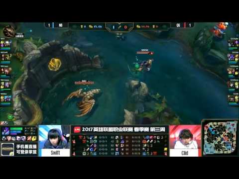 League Of Legends — NewBee vs Qiao Gu Reapers  LPL Spring Split 2017 Game 3