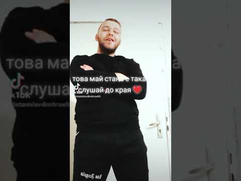 Stambeto & bomba #free