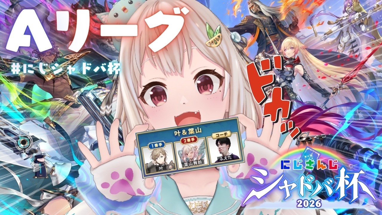 YouTubeサムネイル