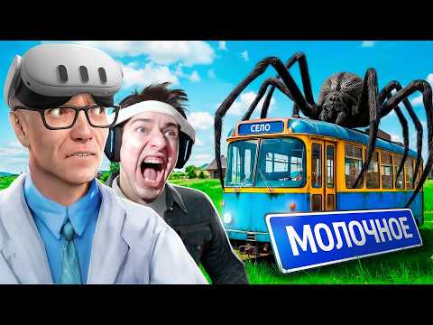 VR 24 ЧАСА ВЫЖИВАНИЯ в СЕЛО МОЛОЧНОЕ! САМЫЙ СТРАШНЫЙ ХОРРОР в Garry’s Mod