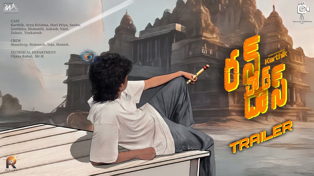 Runchod Das — Official Trailer