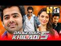 Dangerous Khiladi 5 Ram Pothineni Tamannah Bhatia Hindi Dubbed Movie South Romantic Movie