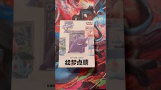 Pokemon Collect 151 Figure Set #pokemon #pokemonchannel #pokemoncards #pokemontcg #unboxing #bighit