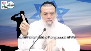 במלחמה הזאת - אנחנו ננצח ובגדול; כי בורא עולם איתנו עד הסוף!