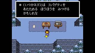 Undertale