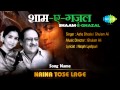 Naina Tose Lage | Shaam E Ghazal | Asha Bhosle, Ghulam Ali