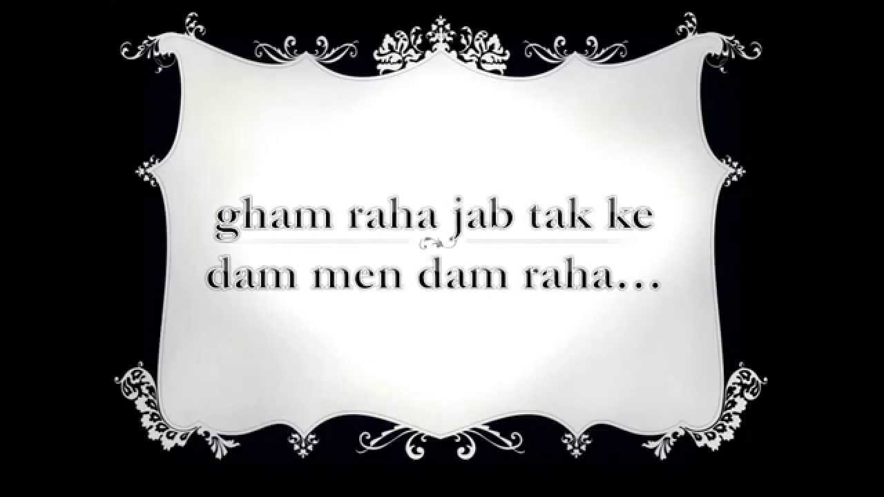 Gham Raha Jab Tak Ke Dam Mai Lyrics | Bazm-e-meer (Album) | Sonali Rathod | Roop Kumar Rathod