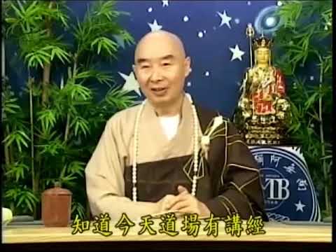 Kinh Địa Tạng Bồ Tát Bổn Nguyện tập 52 / 102 - Lão Pháp Sư Tịnh Không