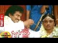 Kobbari Bondam Telugu Movie Rajendra Prasad Nirosha SV Krishna Reddy Part 11 Mango Videos