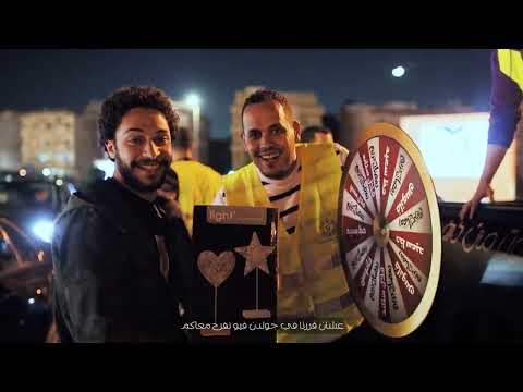 رمضان أحلي مع Golden View