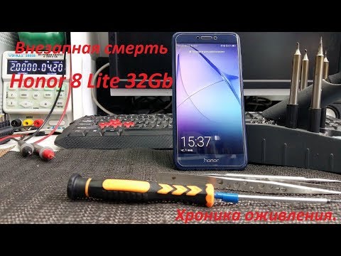 Honor 8 Lite Не включается, не заряжается. Реанимация.