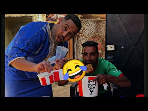 تحدي سطل ديال الدجاج مقرمش مع السيمو الموت ديال الضحك…