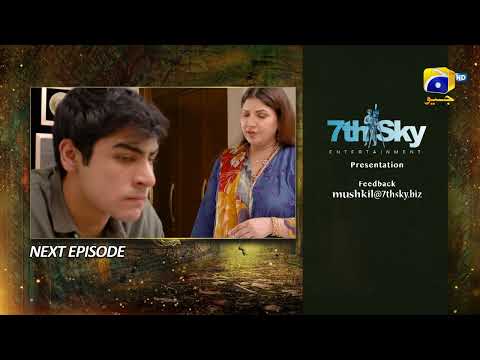 Mushkil Episode 09 Teaser - HAR PAL GEO