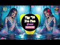 Ntiaj Teb Dub Nciab Remix - Yasmi | Nkauj Htrol EDM
