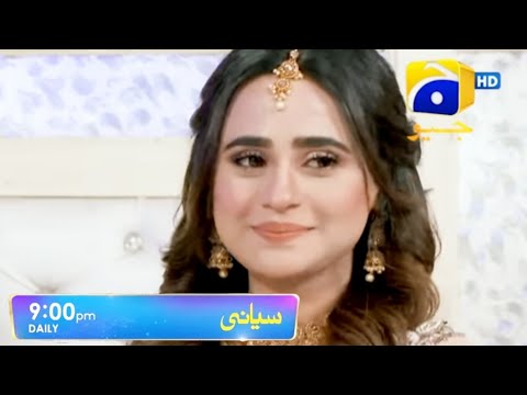 Siyani | Episode 47 Teaser Siyani  | Siyani Episode 47 | Teaser | HAR PAL GEO