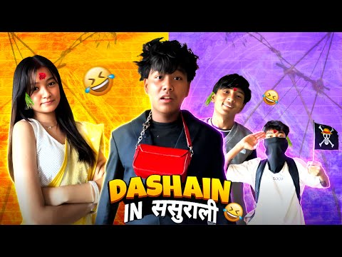 Dashain in sasurali” Kushaltmz 