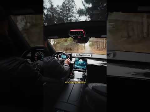 Mercedes Benz S-580 2021