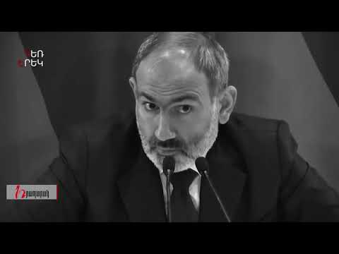 Սորոսի գրասենյակն իշխանությունից իր փա՞յն է ուզում․ «Դեռ երեկ»