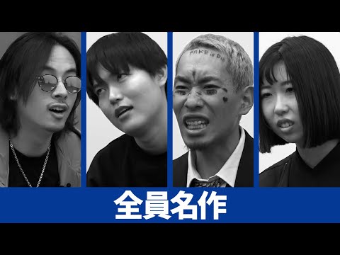 看護学科 笑いありブチギレあり！これを見ればあなたも令和の虎マスター！【切り抜きまとめ＃3】