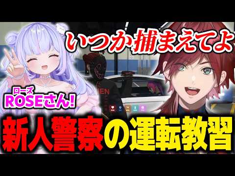 【NEWTOWN】訳あって新人警察のチュー兄をすることになるも、致命的なミスで名前を間違えられるローレン【ローレン にじさんじ 切り抜き】