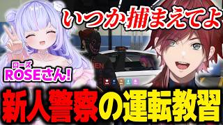 【NEWTOWN】訳あって新人警察のチュー兄をすることになるも、致命的なミスで名前を間違えられるローレン【ローレン にじさんじ 切り抜き】