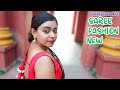 Saree Lover Saree Fashion New Saree Shoot Video Sareelovers Sareefashion