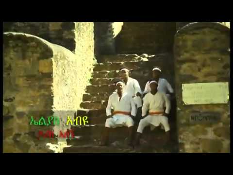 HAPPY NEW YEAR!!  New Hot Ethiopian Traditional Music 2014 Elias Abiyu   Tarik Alegn