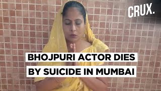 Bhojpuri Actor Anupama Pathak Dies By Suicide - Download this Video in MP3, M4A, WEBM, MP4, 3GP