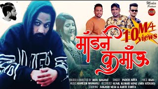 Download lagu Modern kumaun ll Inder Arya ll Akash Negi ll Arti Tamta ll Full Song ll official video ll 2021 ll mp3