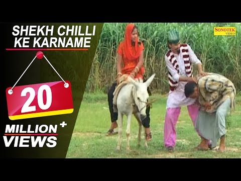 Shekh Chilli Ke Karname Part 7 — watch video