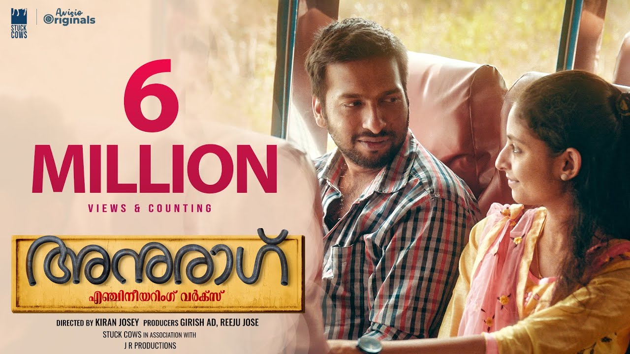 Anurag Engineering Works -  Malayalam Short Film 2022 4K UHD | Kiran Josey | Vineeth Vasudevan