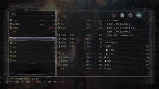 その11最終会(仮)続き　Bloodborne 初見プレイ