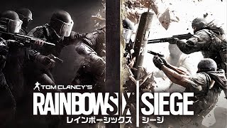 【R6S】久しぶりのプレイ！ 【Killクリップ】