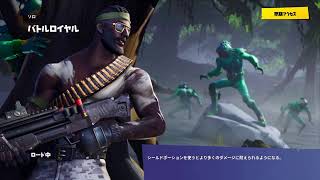 暇人のフォートナイト　寝落ち用