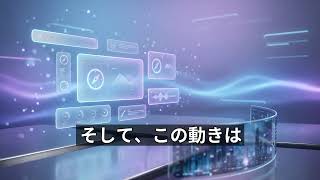 AI「クロード・ミトス」が『今そこにある危機』？日本が金融システム防衛へ緊急対策！