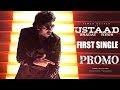 Ustaad Bhagat Singh First Song Promo Pawan Kalyan Harish Shankar Rashi Khanna DSP