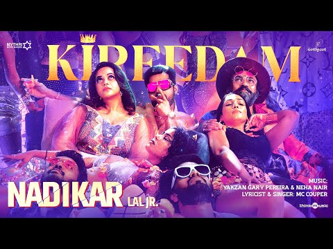 Kireedam Promo Song-Nadikar